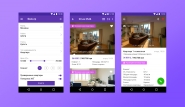 Мобильное приложение по поиску недвижимости. Платформа Android
