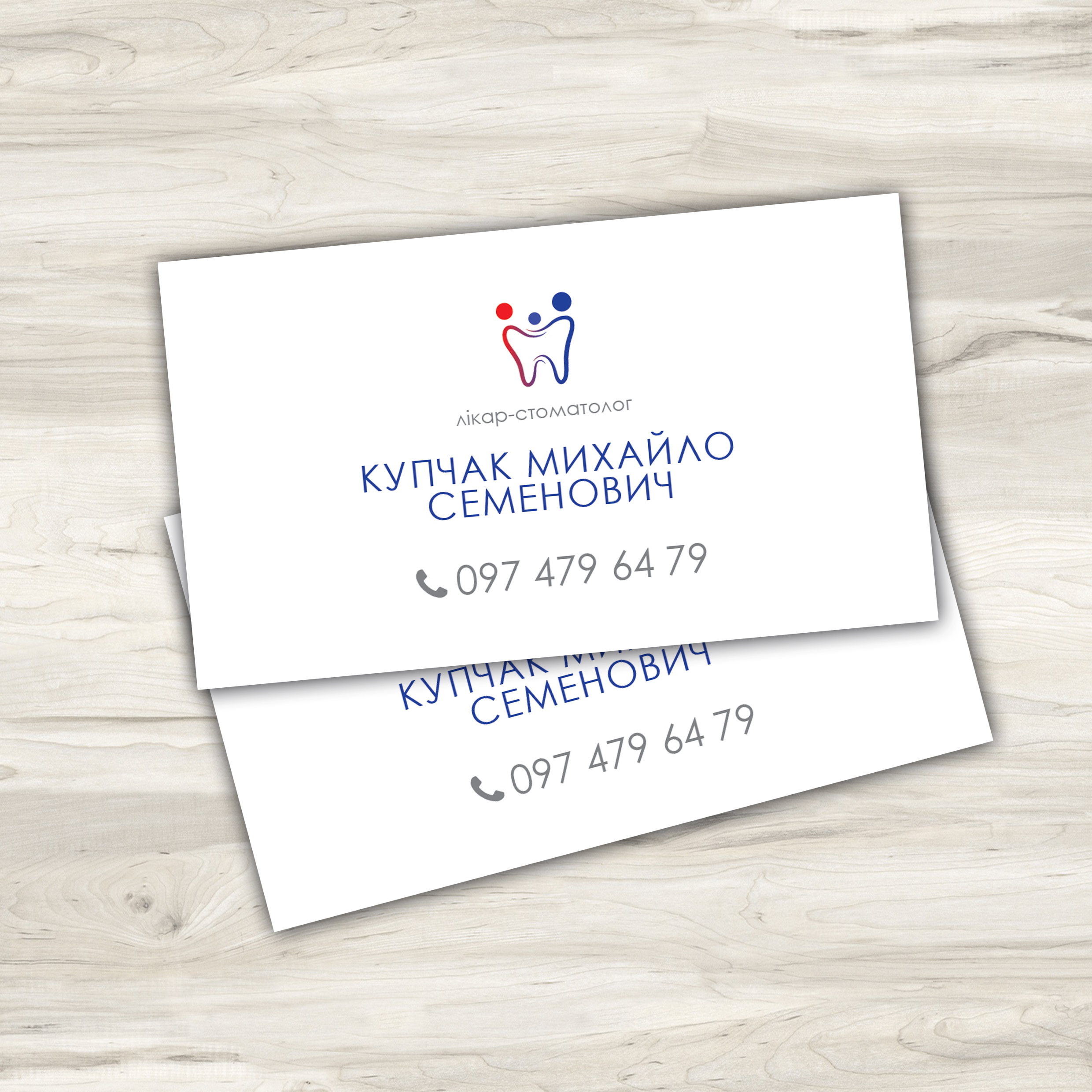 ПЕРСОНАЛЬНАЯ ВИЗИТКА