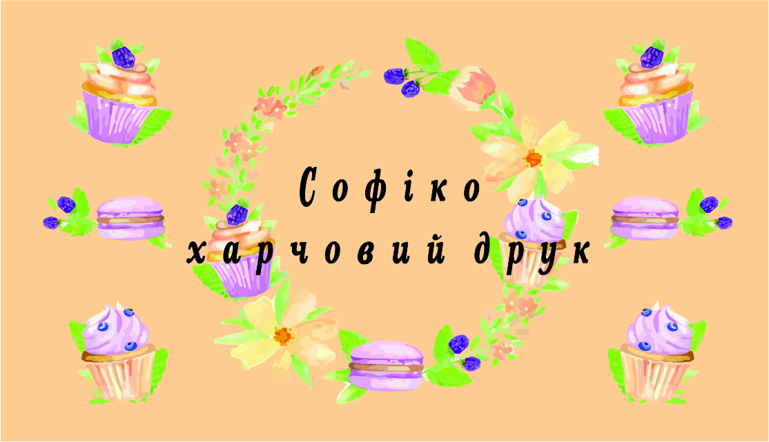 визитка
