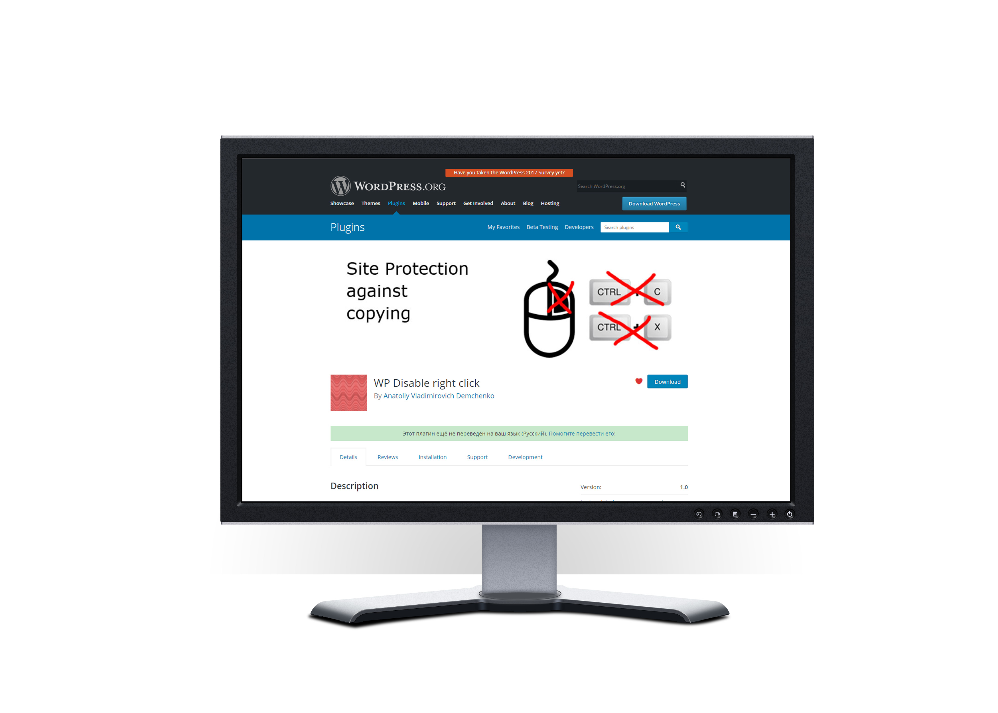 Плагин wordpress WP Disable right click
