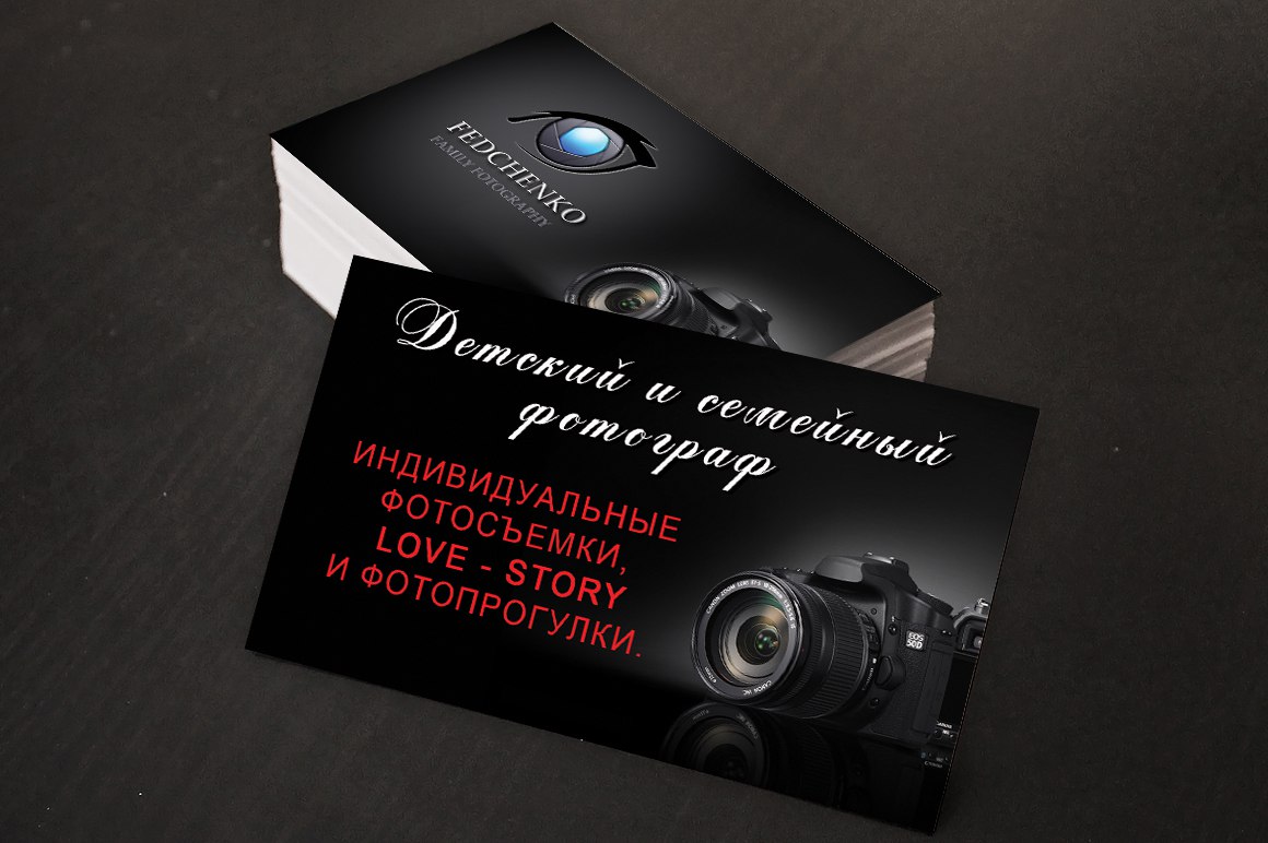 Визитка