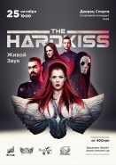 The Hardkiss