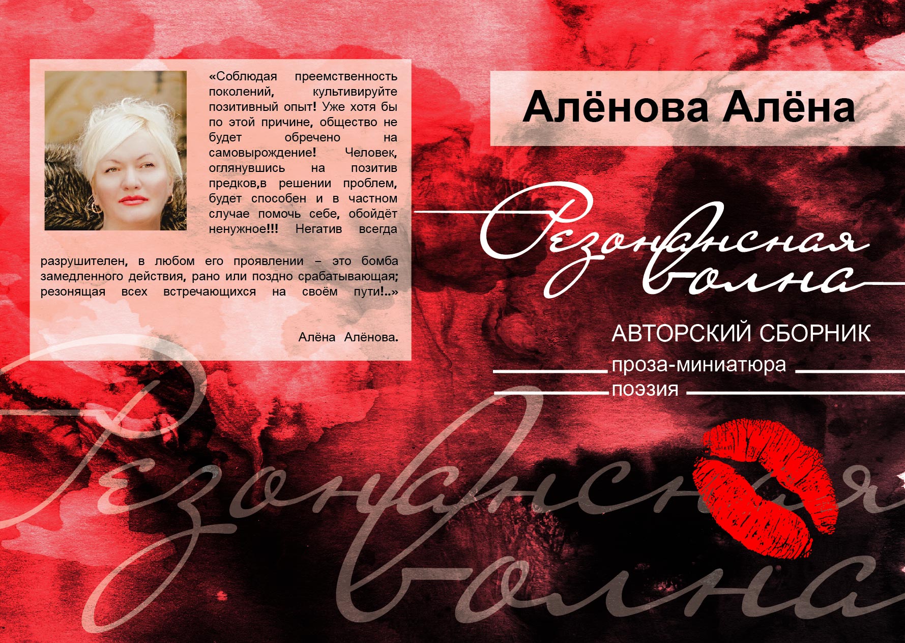 обложка для книги