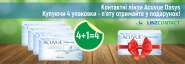 Баннер