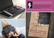 рекламный плакат к книге