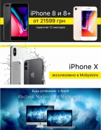 Баннера для слайдера
