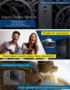 Баннера для слайдера
