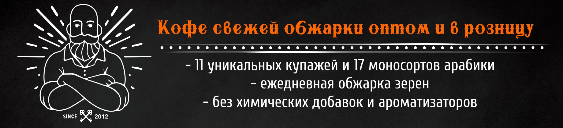 Баннер