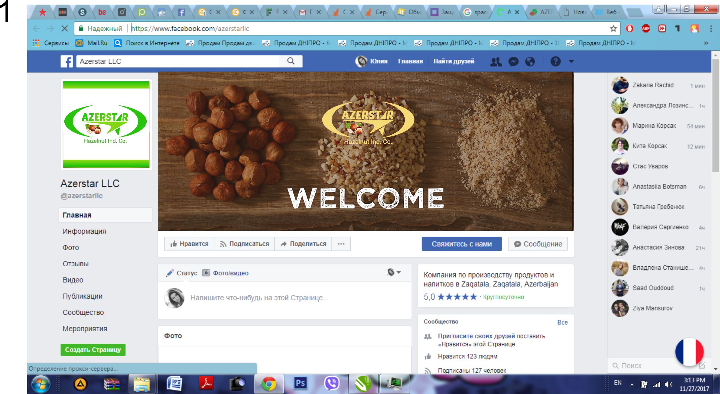 Оформление профиля facebook для Azerstar