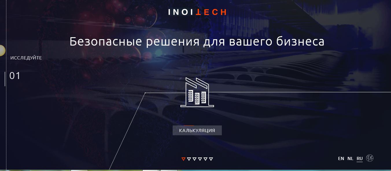 Лендинг страница с анимациями