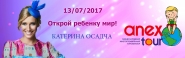 Баннер на сайт
