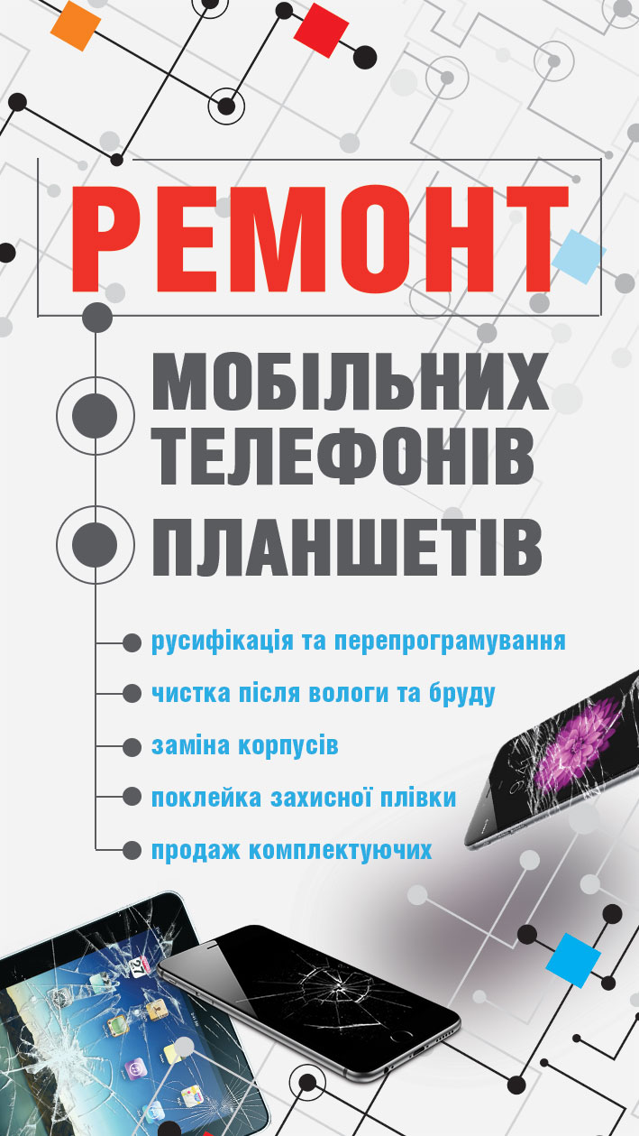 Наклейка на двери