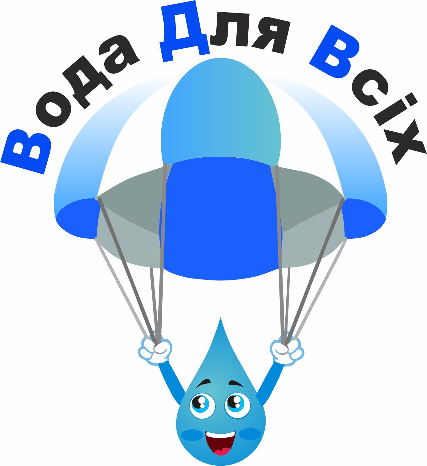 вода для всех