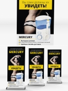 Roll-up | Mercury