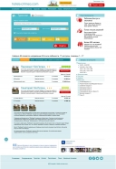 hotels-crimea-search