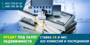 Баннер