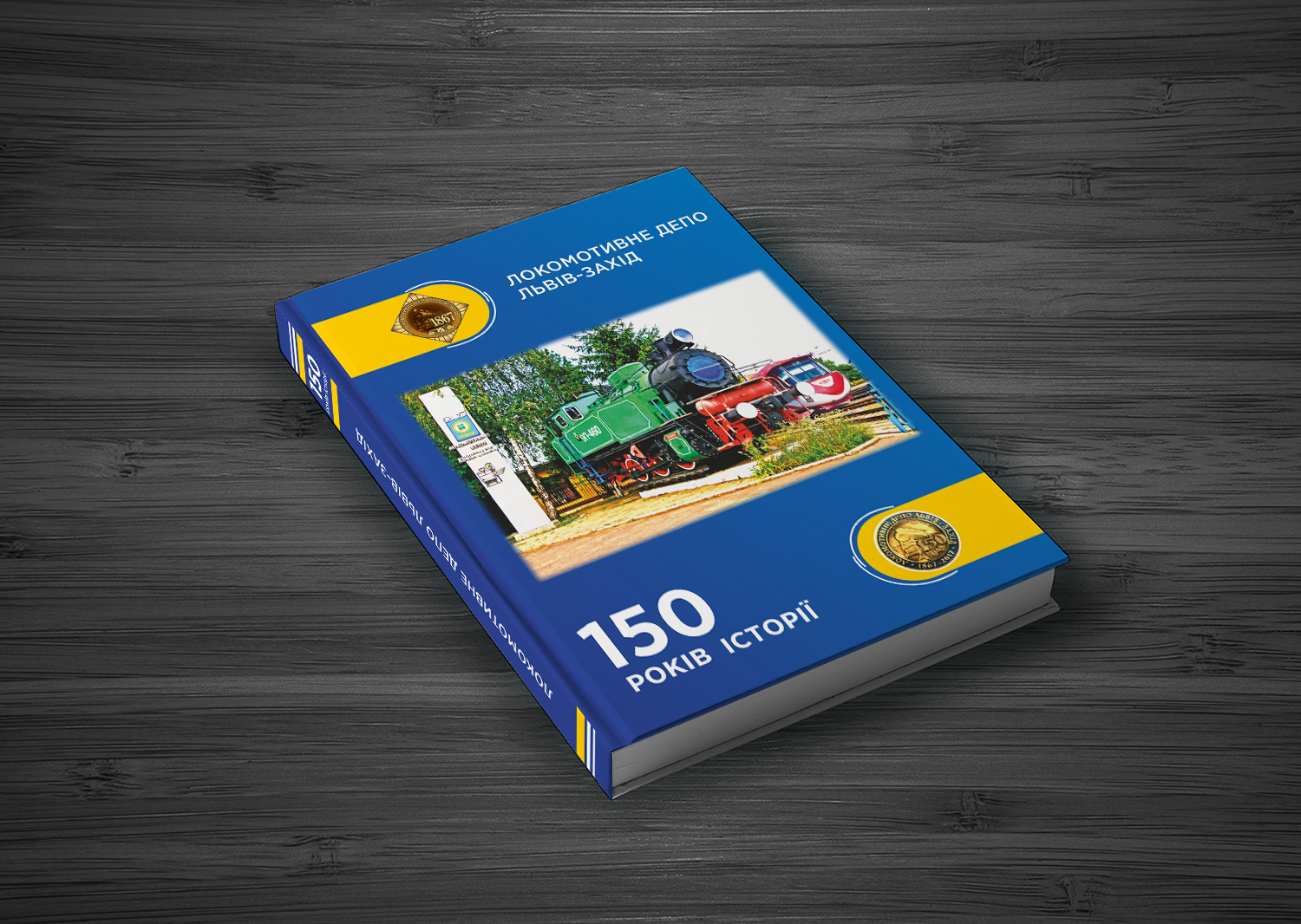 Creation of a jubilee book for the Lviv Railway