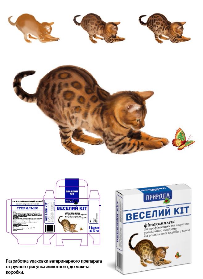 ветеринарный препарат