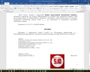 Возражение на исковое заявление от ОСМД