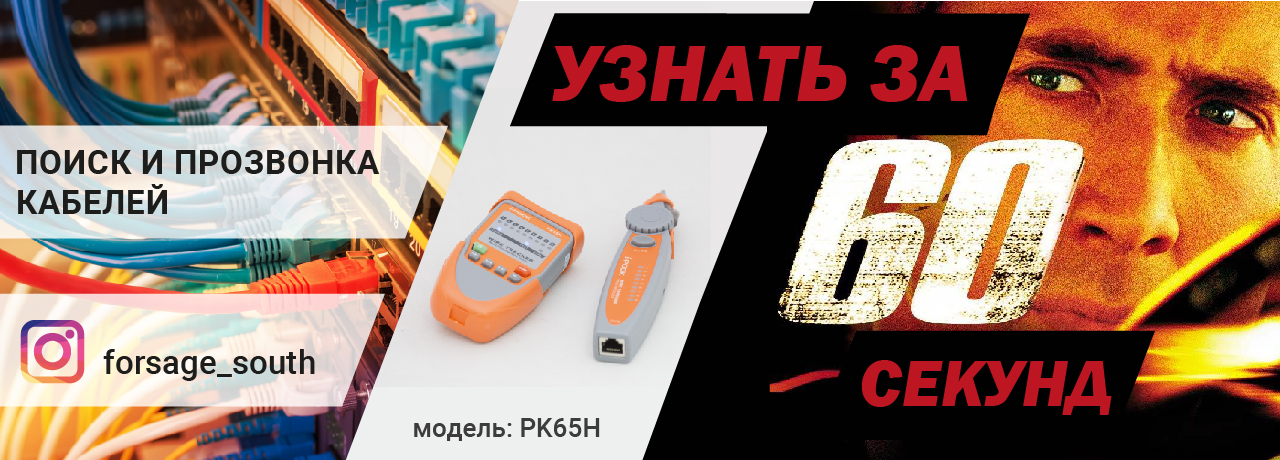 Баннер
