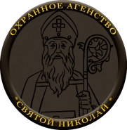 ОХРАНА ЛОГО кор 2.png