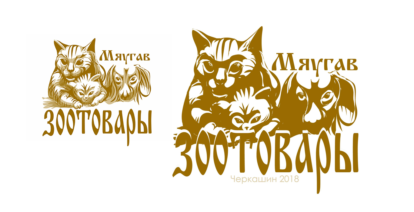 Магазин зоотоваров