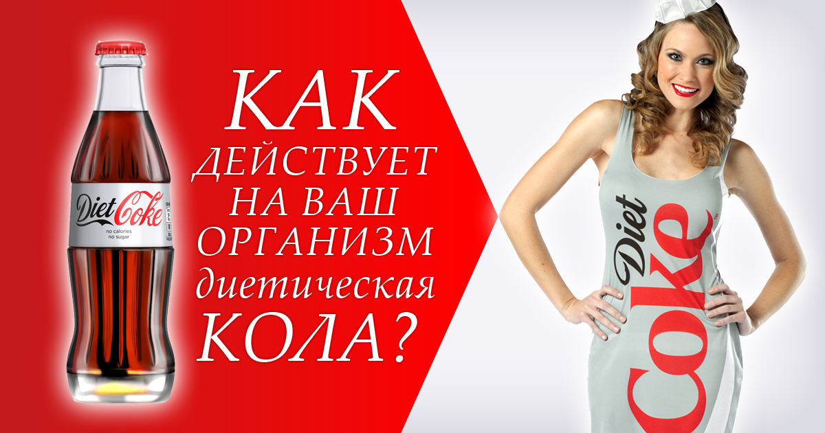 для проекта Еда и Фигура