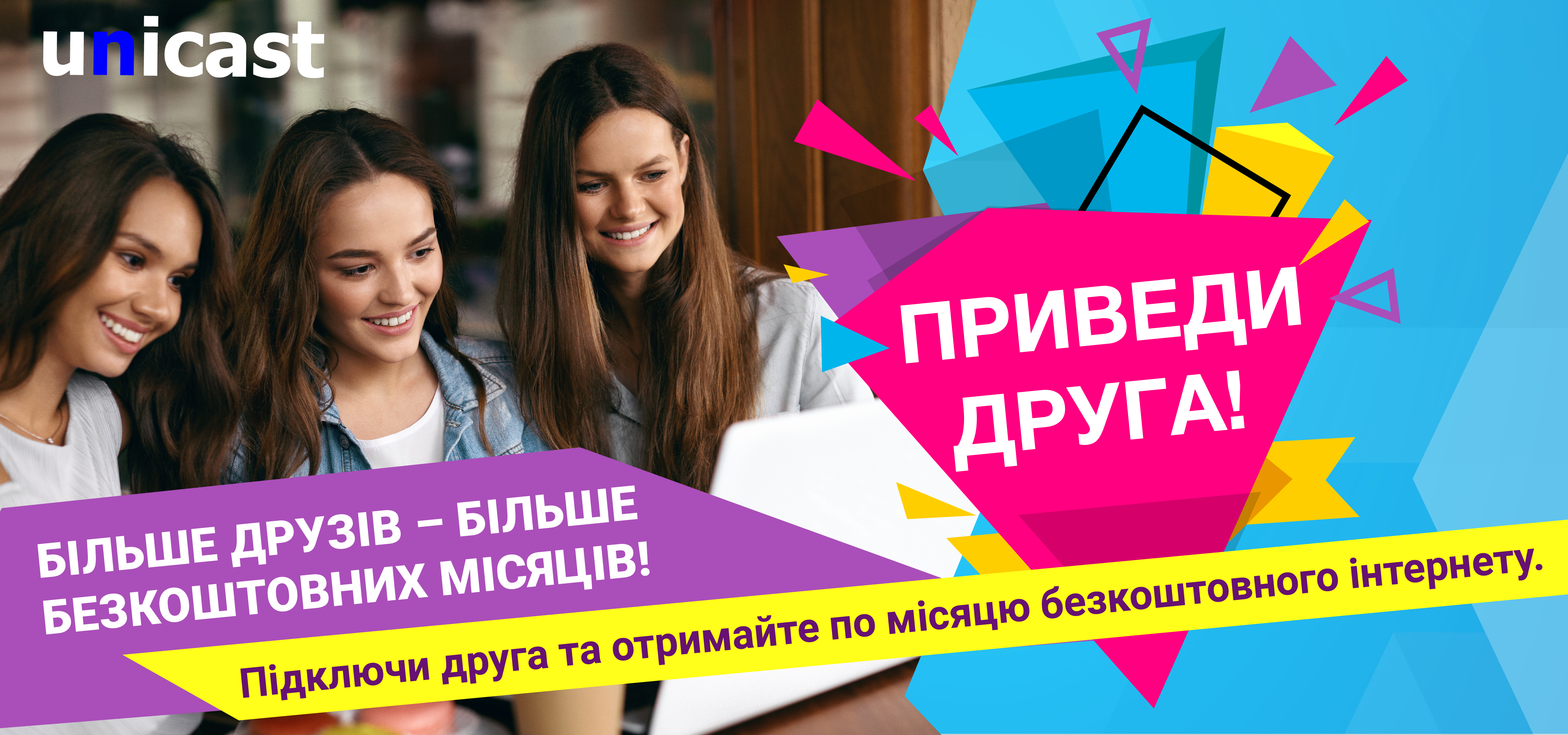 Баннер для IT