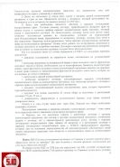 Письменная консультация по вопросам налогооблажения денежных средств на расчетном счете в банке