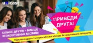 Баннер для IT