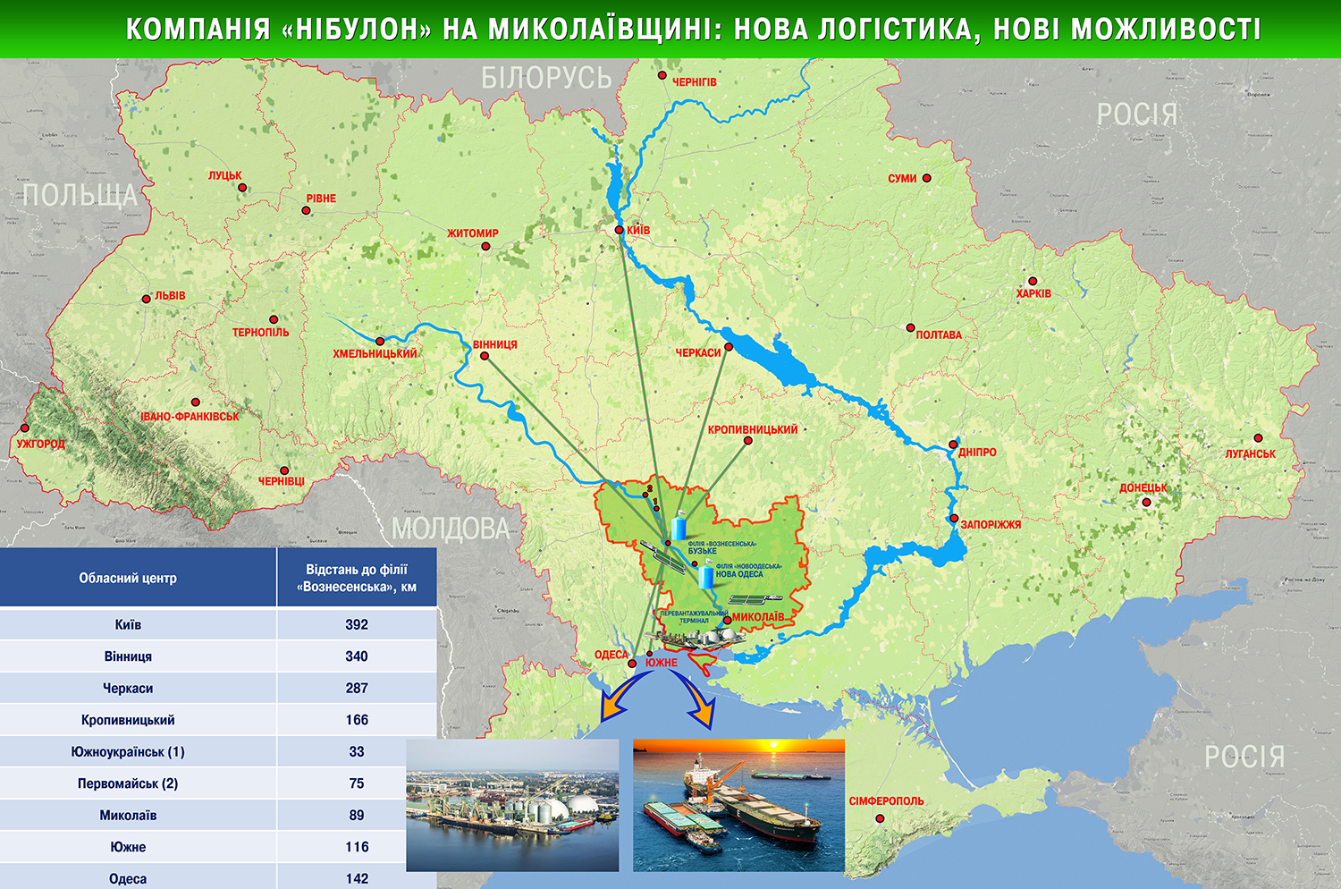Пригласительный