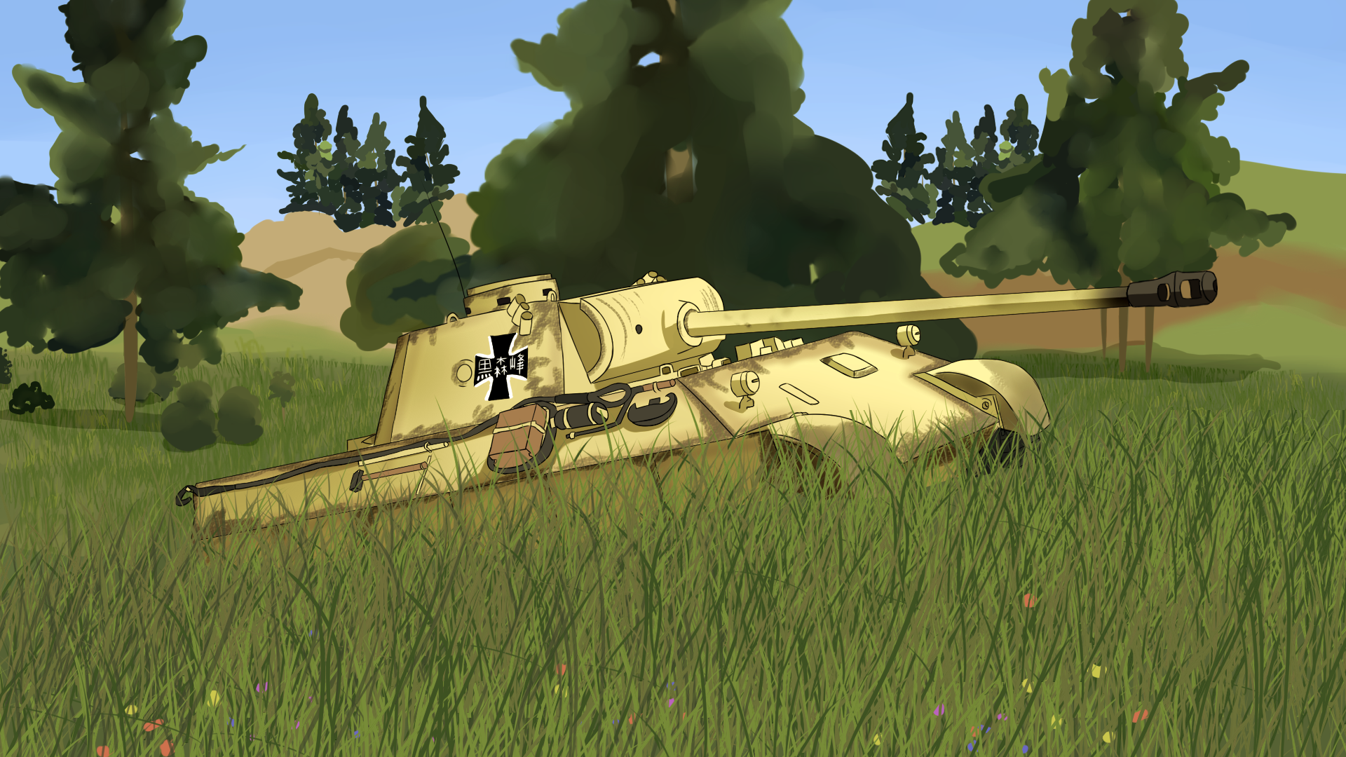 Panther