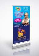 Холдер