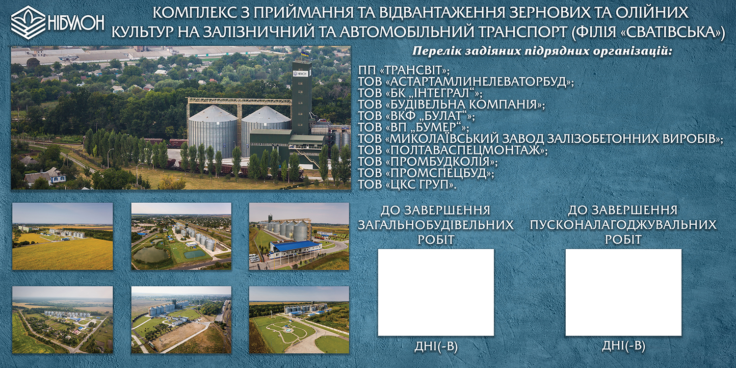 Баннер
