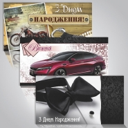 Конверт для денег