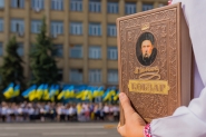 Репортаж