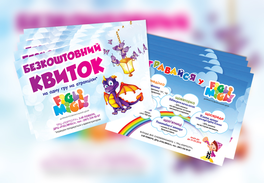 Флаер