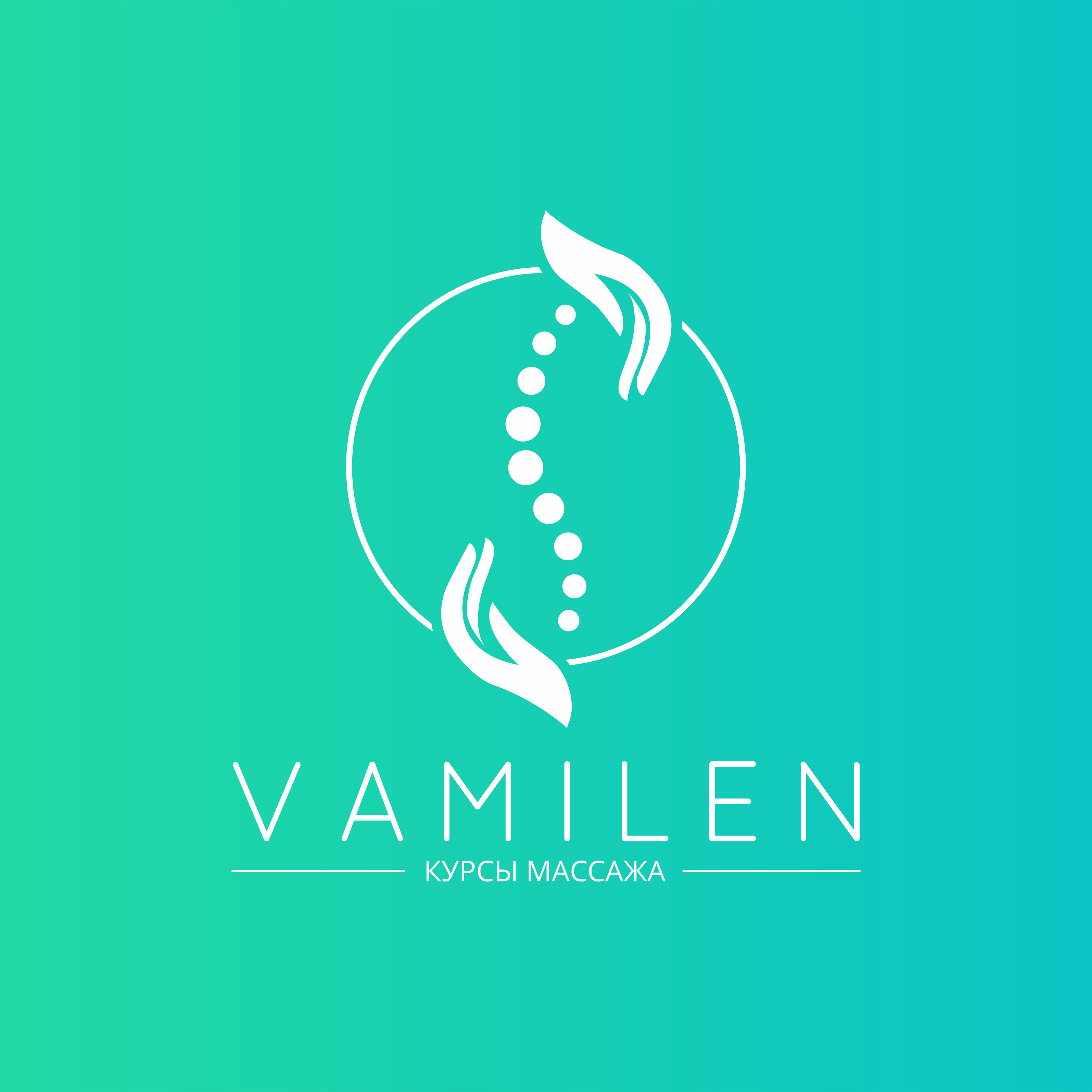 vamilen