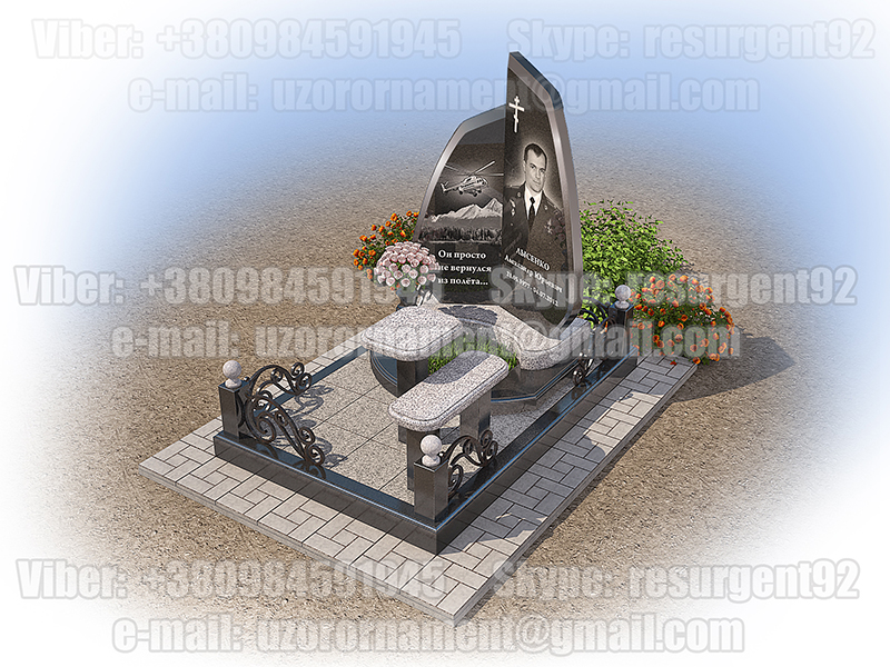 Мемориальное проектирование. (Дизайн памятников).