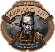  Етикетка