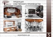 буклет лист 5