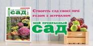 наружная реклама