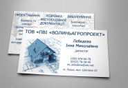 Візитка 2