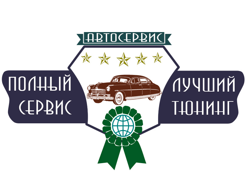 Логотип