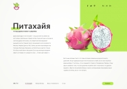 Pitahaya