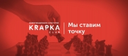 обложка для ФБ