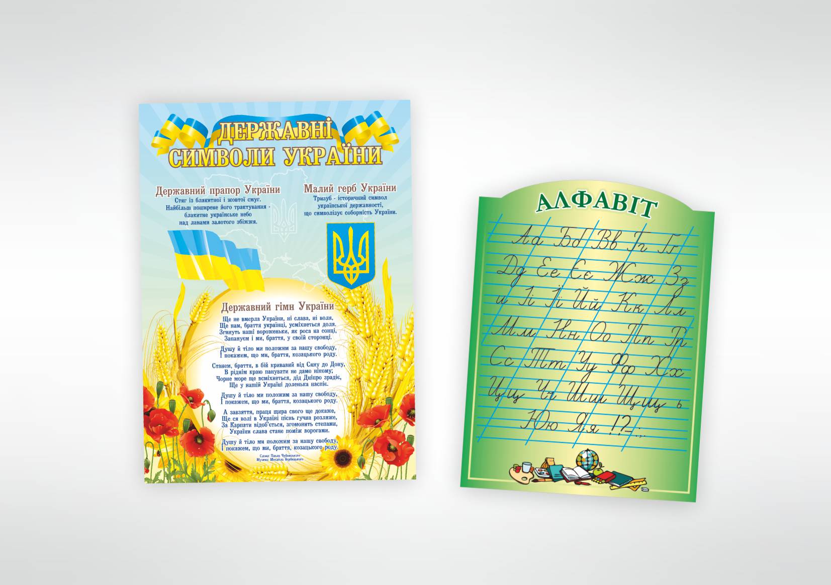 Стенды