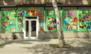 фасад Игрушкино 