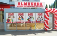 банер Алманара