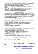 Резюме 2